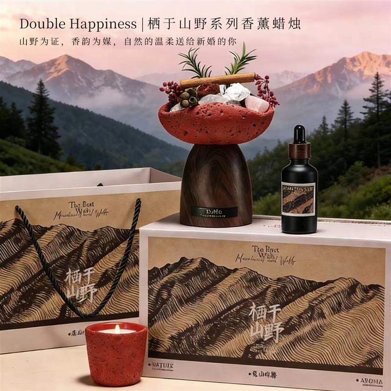 香薰蜡烛扩香石礼盒实用型晶石摆件适合女生生日新婚结婚订婚礼物