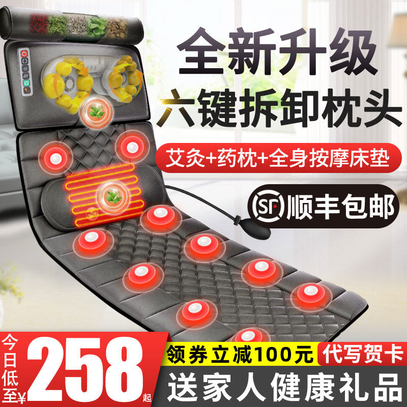 康佐颈椎按摩器仪背部腰部颈椎按摩垫多功能全身家用电动床垫靠椅