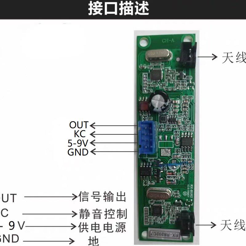 内置无线话筒带接收板U段调频充电无线麦克风广场舞音响内置话筒