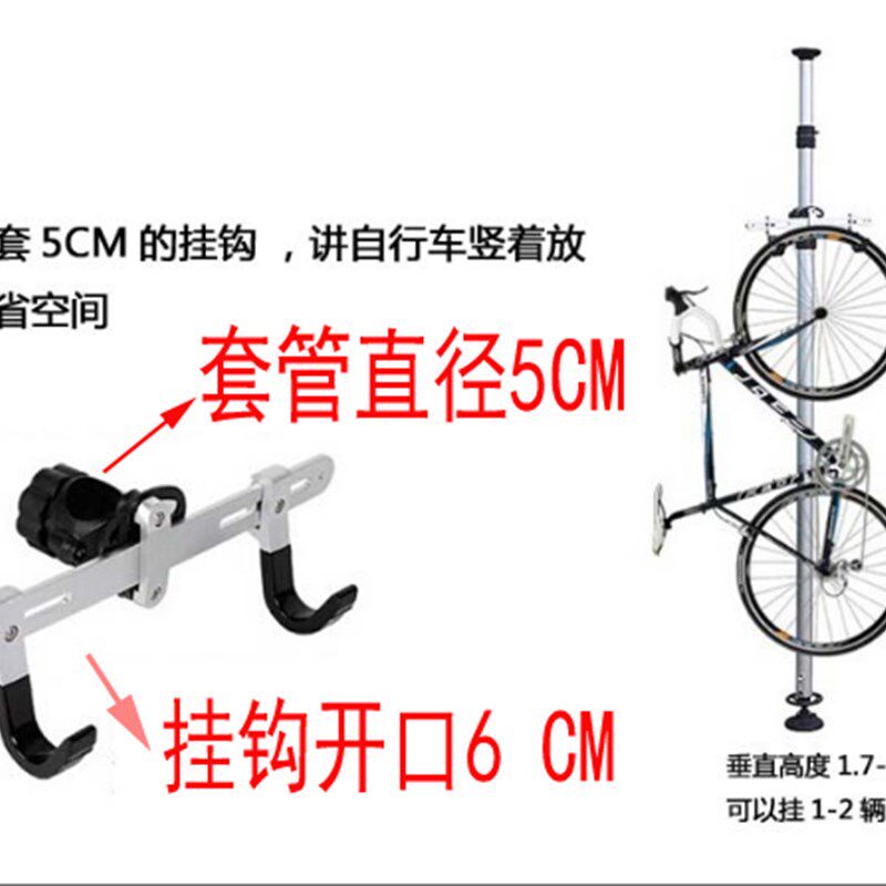 爱骑驿自行车墙壁挂架顶天立地柱展示架儿童平衡车挂钩立式停车架