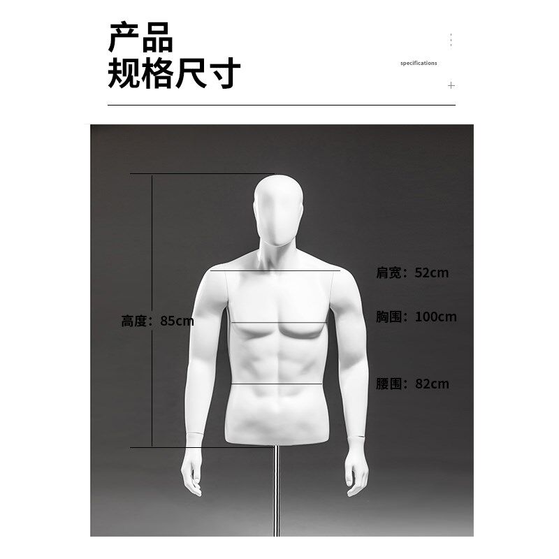 服装店模特道具男半身假人橱窗陈列男装店全身人台模特内衣展示架