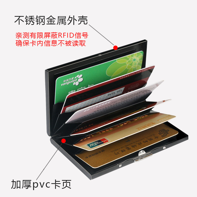 信用卡包男士超薄防磁防盗刷简约迷你自动弹出金属网红女名片卡夹