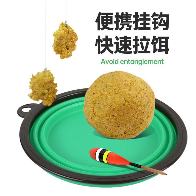 折叠饵料盆开 饵盆超小号迷你拌饵盆拉饵盘溪流小物钓专用钓鱼饵