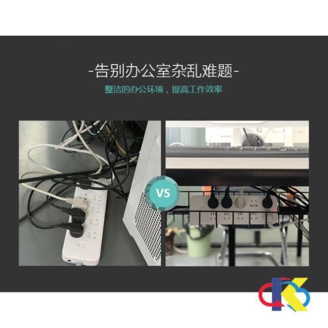 办公室打孔电脑线插排桌下电线置物架理线收纳神器免架桌底整理槽