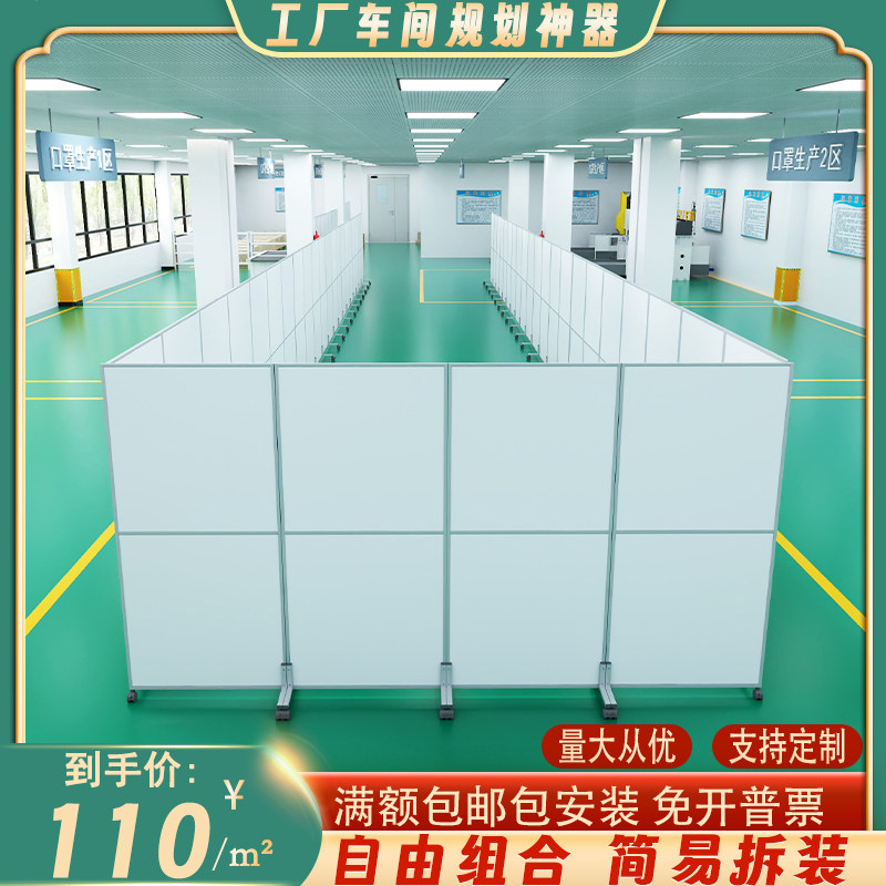 移动隔断墙车间仓库办公室屏风隔断活动隔板可移动折叠临时围挡板