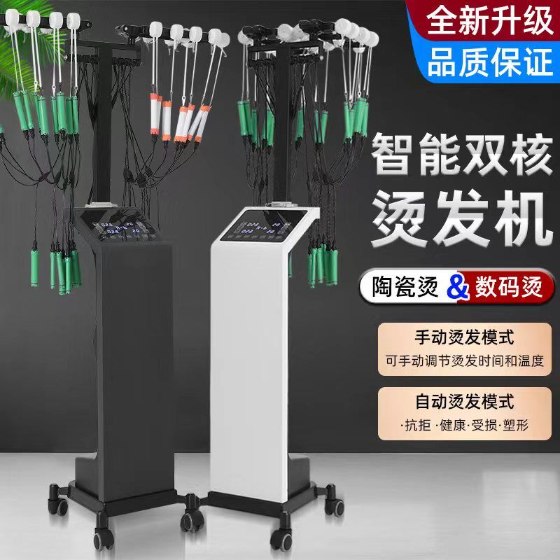 新款热烫机器超薄智能恒温数码烫发机器发廊24V数码陶瓷卷发仪器