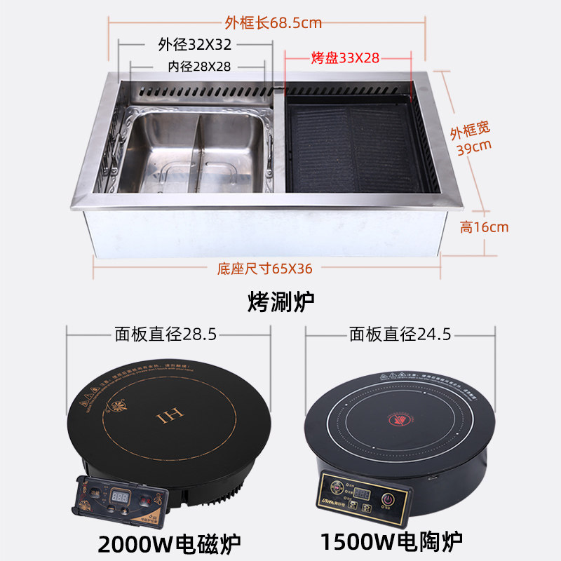 大理石烤涮一体炉火锅桌商用无烟方形嵌入式下排烟电烤炉不锈钢