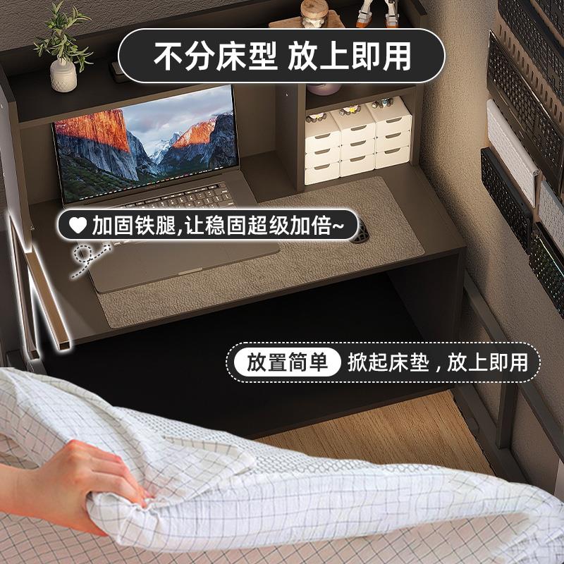 简约床上小桌子床边置物架收纳架游戏本电竞桌寝室上下铺悬空桌子