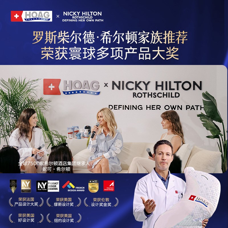 美国Hoag海豚孕妇枕头护腰侧睡枕托腹睡觉侧卧枕孕期专用抱枕用品