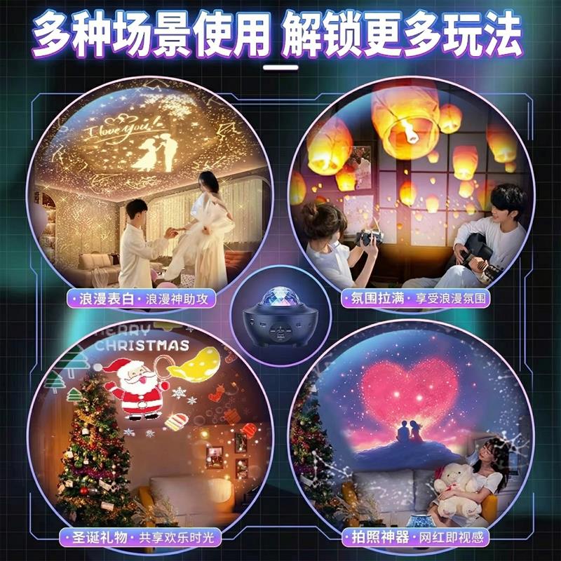 梦幻海底投影灯儿童生日礼物床头助眠夜灯遥控益智宝宝卧室氛围灯
