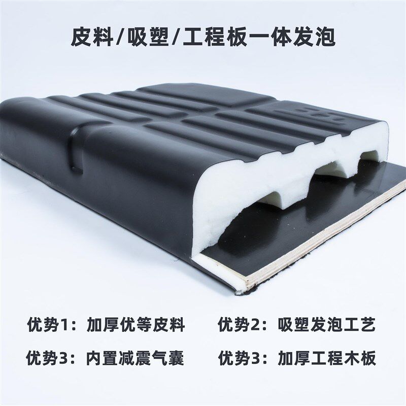 三轮车坐垫防水减震坐垫加厚一体发泡吸塑工艺通用电动三轮车座板