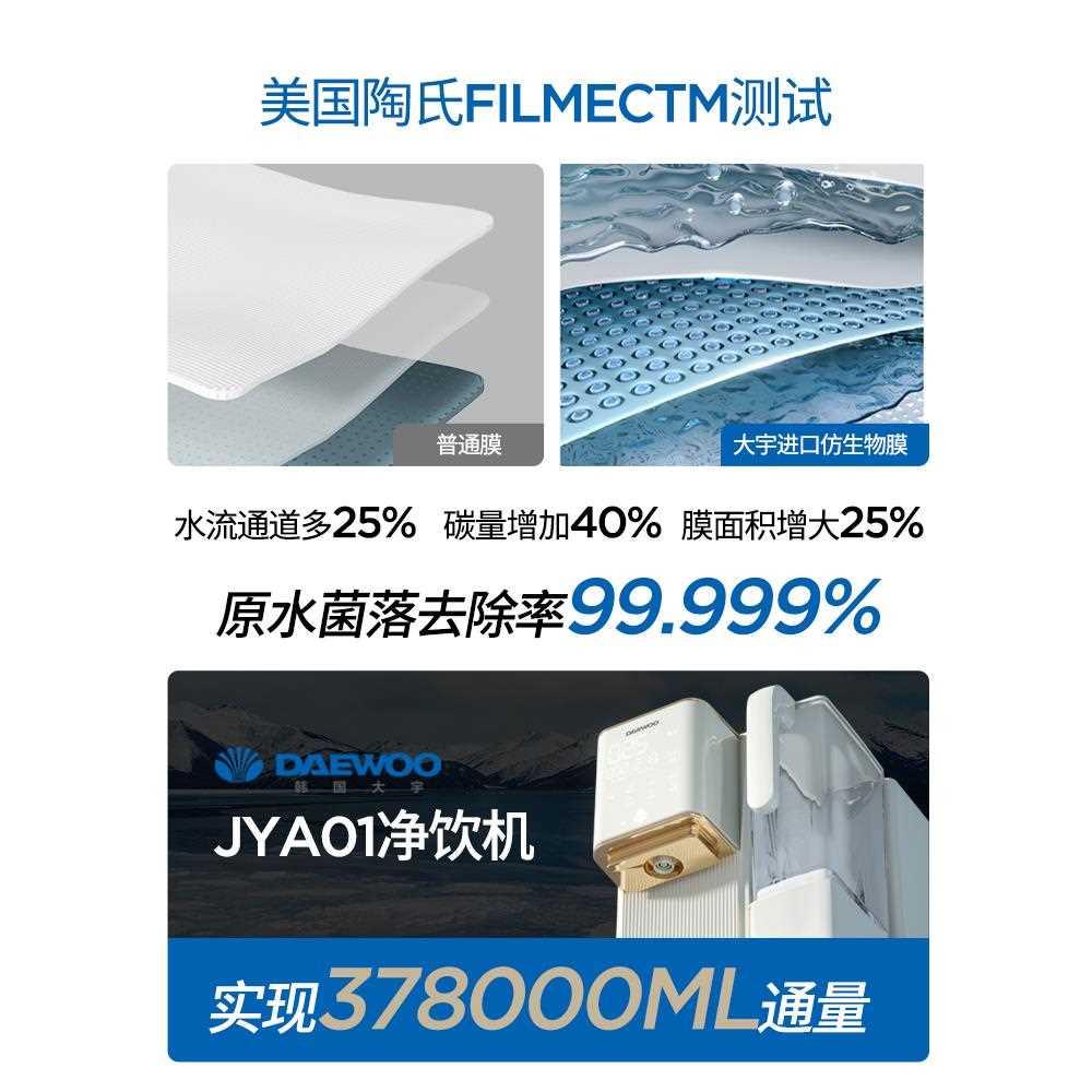 台式净饮机家用即热制冰桌面直饮一体式小型台吧饮水器矿泉化