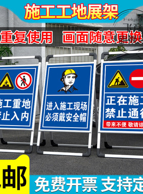 前方施工道路警示告牌道路交通安全标识牌请勿靠近减速慢行管道电