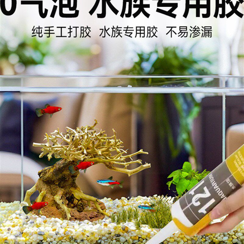 2025金晶五线超白鱼缸大型鱼缸客厅造景水草缸乌龟缸水族玻璃裸缸