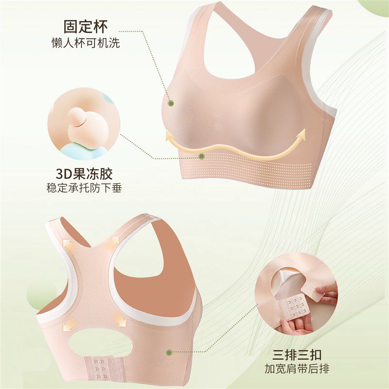运动专用内衣女高强度防震防下垂瑜伽健身服美背背心一体式文胸罩