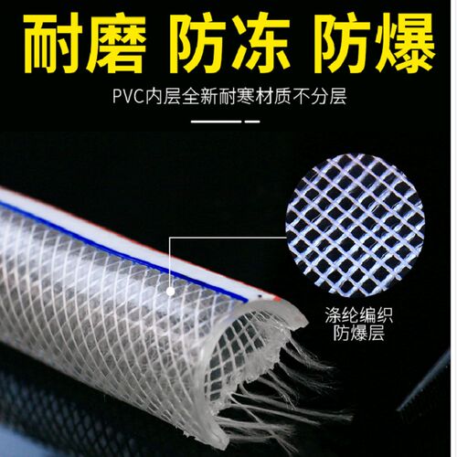 塑料PVC4分6分1寸水管软管防晒防冻自来水管水泵蛇皮管浇地花园管