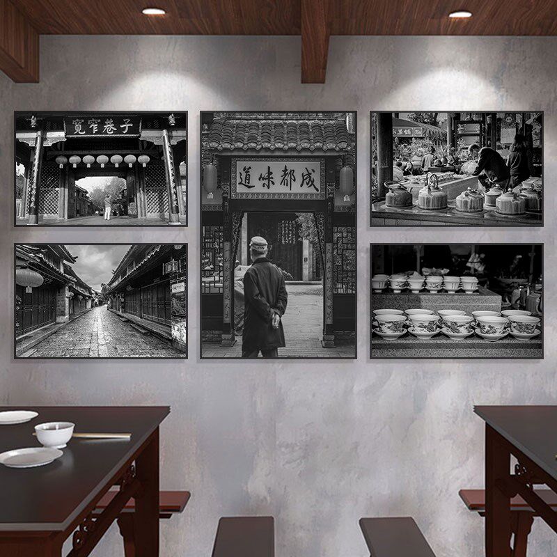 四川装饰画老成都黑白照片建筑怀旧重庆火锅店墙挂画饭厅饭店包厢