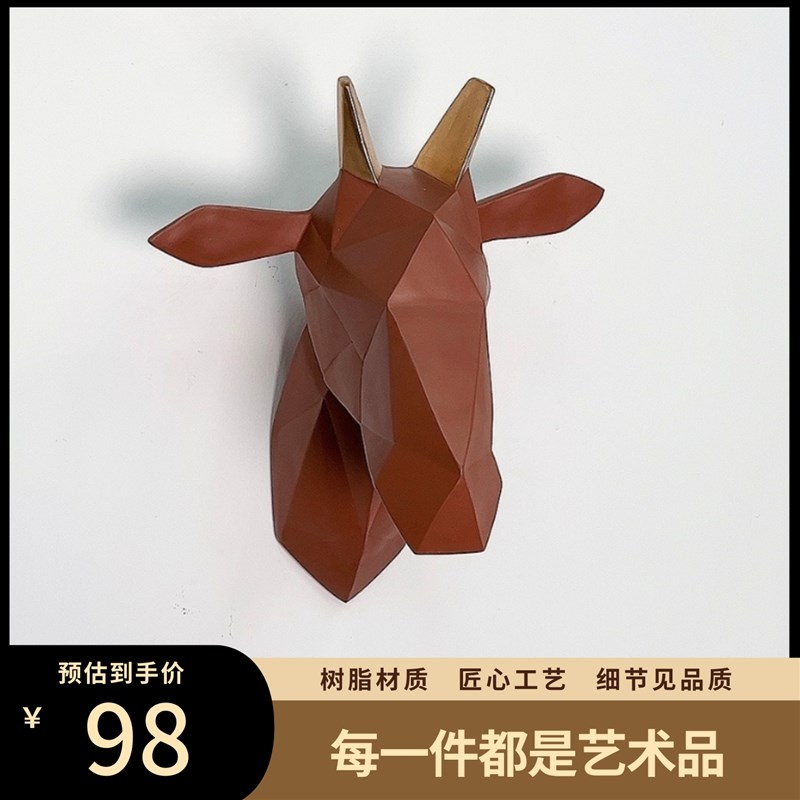 咖啡厅鹿头鹿角墙上装饰品挂饰客厅玄关创意艺术壁挂动物墙饰摆件
