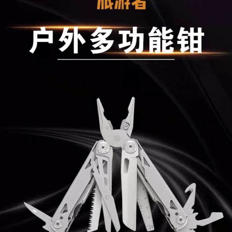 多功能组合工具户外防身便携式折途刀多用叠应急装备