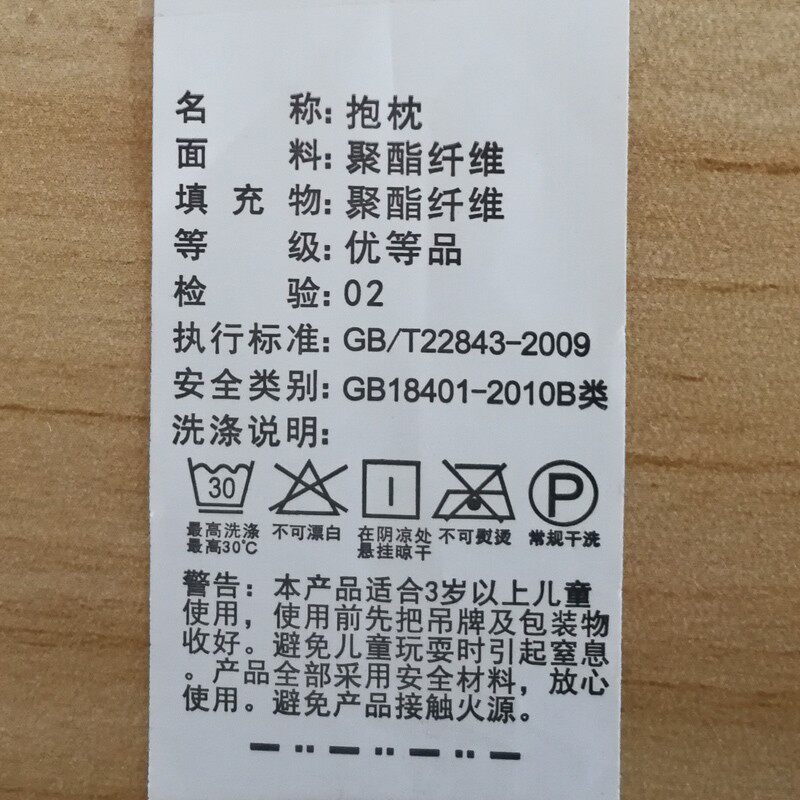加厚抱枕被子两用靠垫被办公室珊瑚绒车载二合一毛毯午休头被汽车