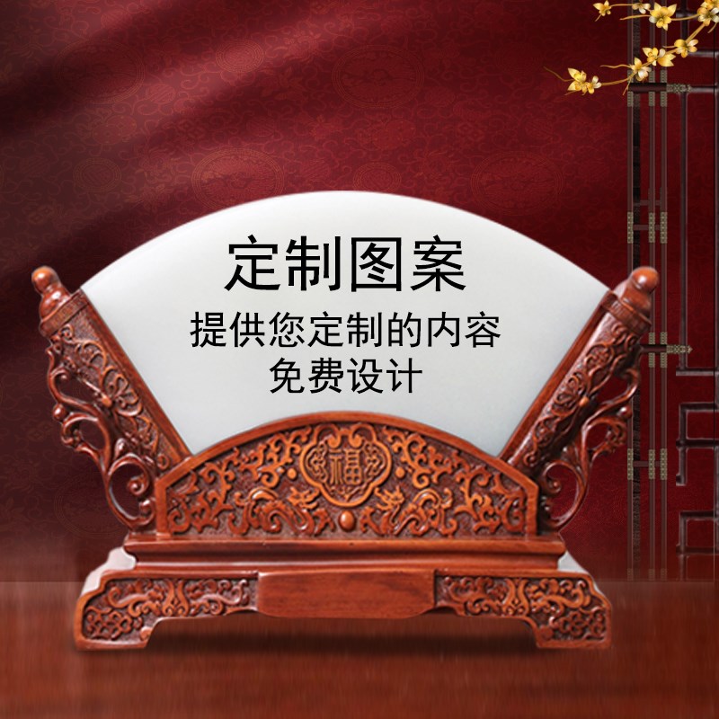鸿运当头扇形玉石摆件定制办公室桌面背景柜客厅玄关屏风装饰礼品