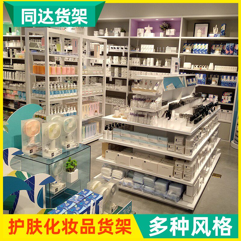 书店文具店货架书本展示架方形中岛流水台展示台彩妆化妆品展示柜