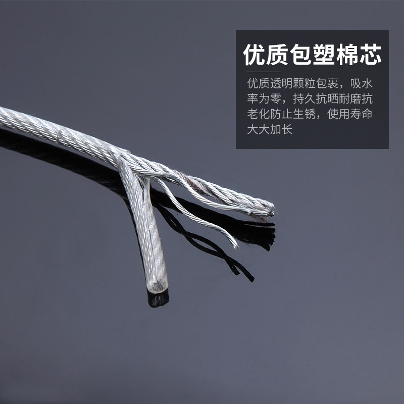 包塑镀锌钢丝绳葡萄架遮阳网大棚牵引绳 百香果 火龙果拉线晾衣绳