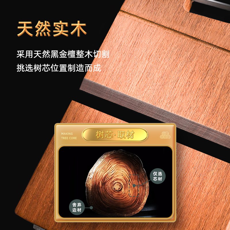 黑金檀整木加厚切菜板大号家用抗菌双面砧板实木面板厨房刀案粘板