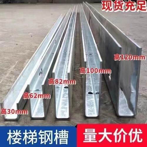 地槽楼梯钢槽扶手无框玻璃卡槽U型预埋镀锌简约碳钢阳台护栏栏杆