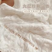 爱予宝贝原创正品 纱布纯棉a类6层吸水超软全棉宝宝新生儿童浴巾