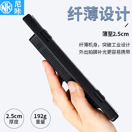 尼咔N520手持LED补光灯单反拍照摄影打光外拍灯