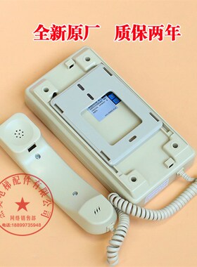 广日电梯监控室值班室主机NET24-AC DC24V对讲话机德凌三方五方