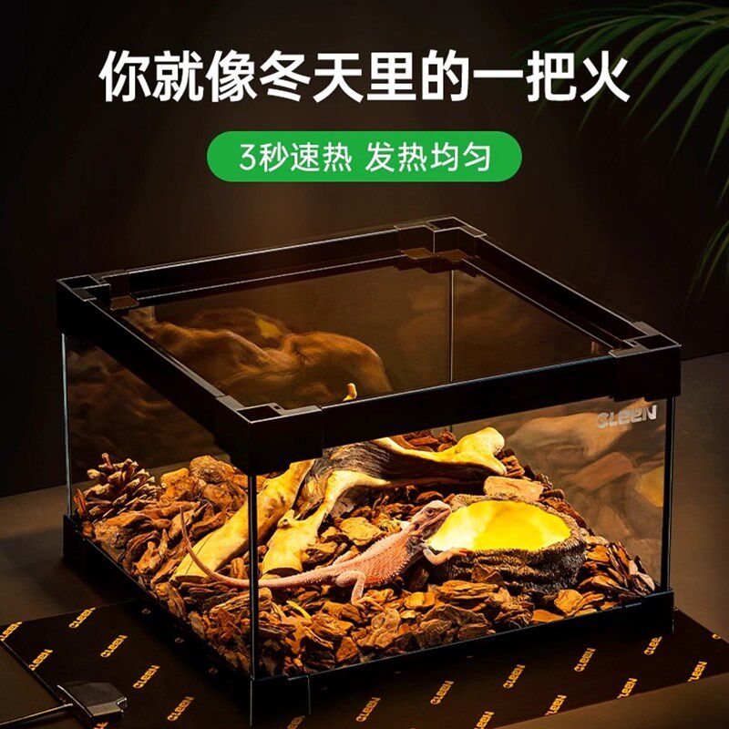 其鳞爬宠加热垫爬虫温控保温垫蜥蜴守宫蛇角蛙饲养箱盒恒温加热