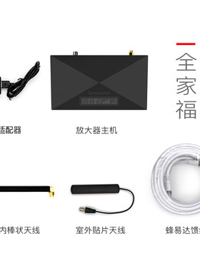 手机信号增强放大器家用移动联通2G3G4G三网扩大室内通话接收器