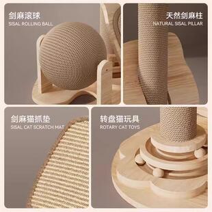新款猫爬架剑麻耐磨猫抓柱猫窝猫树一体式不占地实木猫抓板多功能