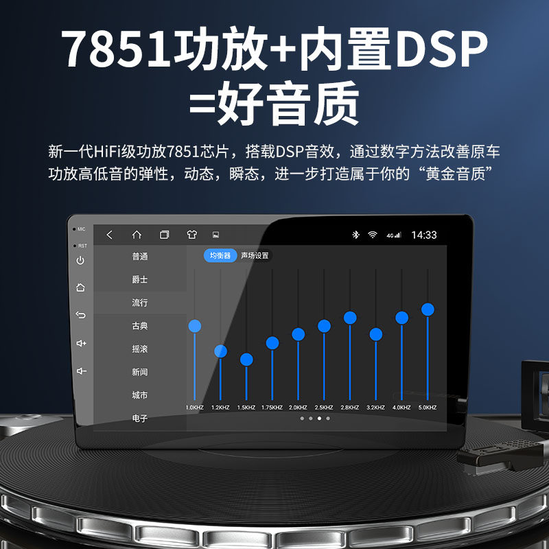 适用现代朗动瑞纳悦动汽车载中控大屏导航倒车影像一体机carplay