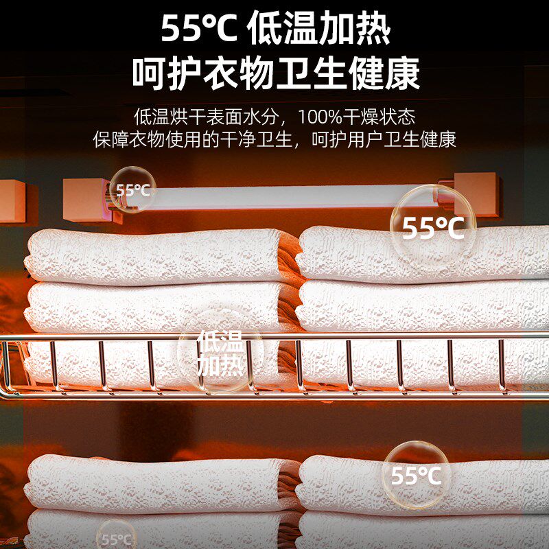 美容院白色消毒柜烘干紫外线保洁理发游泳馆除臭商用毛巾拖鞋专用