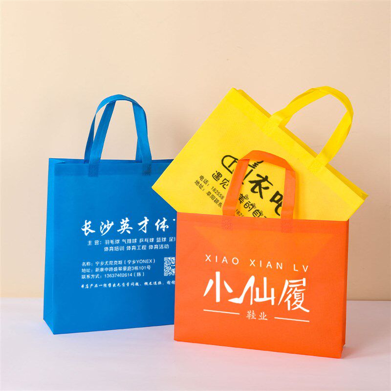 无纺布手提袋服装店购物袋衣服布袋环保袋定制广告袋礼品打包袋子