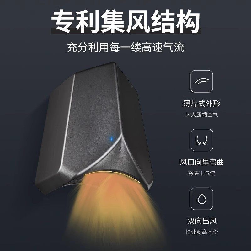 英特汉莎卫生间烘手器烘干机全自动感应厕所烘手机吹干手器干手机