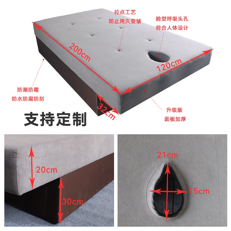 分体泰式按摩床实木理疗床中式美容院专用中医推拿床全身按摩定制