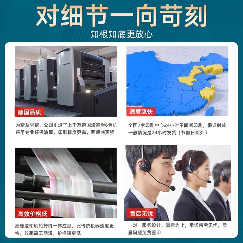 画册印刷企业宣传册设计说明书小册子打印广告折页设计定制对折A4