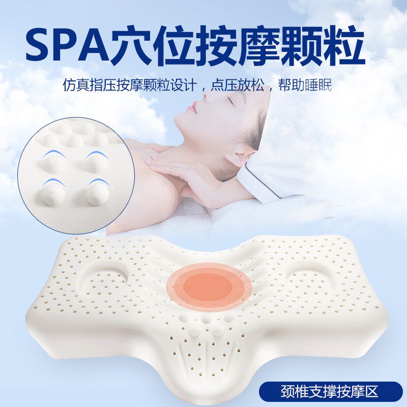 乳胶枕头颈椎枕头护颈椎助睡眠专用睡觉枕芯反弓牵引枕护劲椎枕头