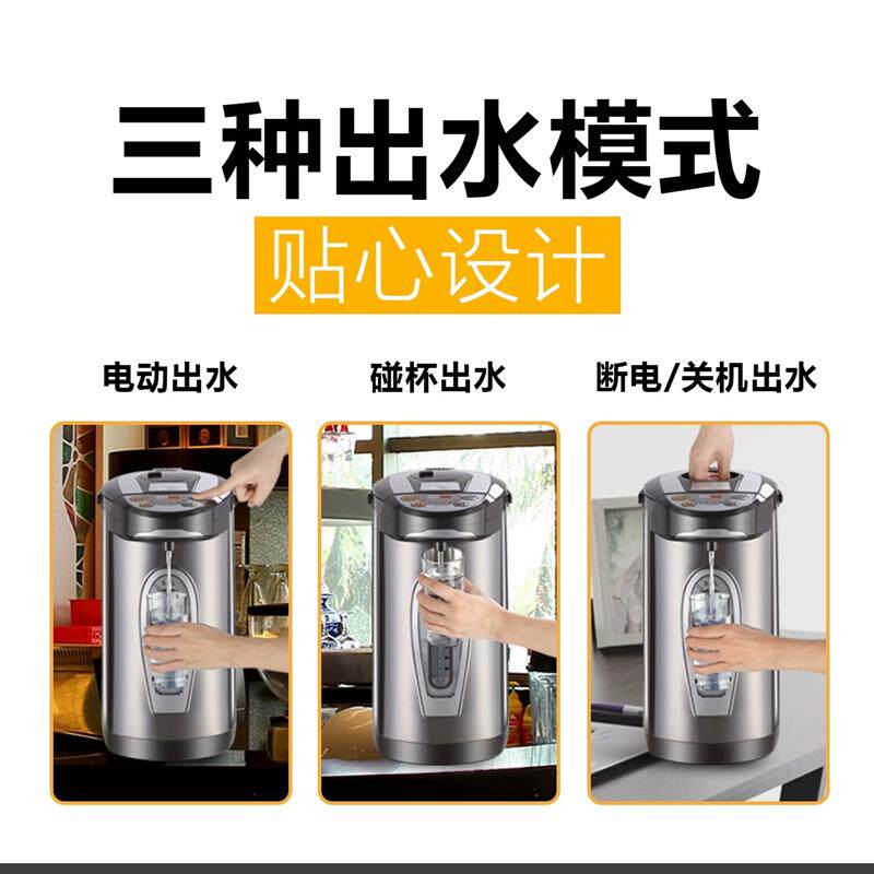 阿帕其电热水瓶304不锈钢自动恒温保温一体开水瓶大容量烧水壶8L