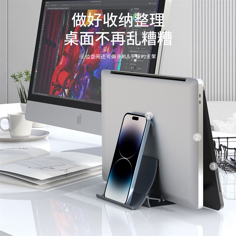 【铝合金】洺沅笔记本立式支架电脑竖立桌面重力收纳架侧立支撑架图片