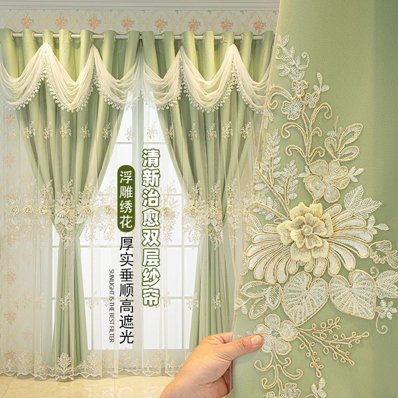 2026新款窗帘高档遮光布纱一体欧式双层浮雕客厅卧室落地窗绣花纱