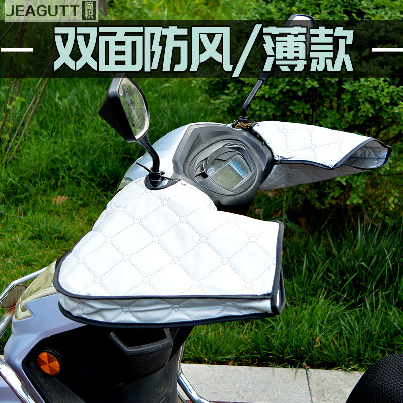 电动电瓶摩托车手把套四季电车防风防雨双面防水PU手套夏季款保暖