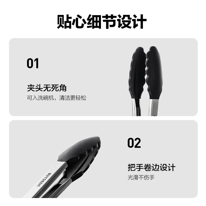 【烤肉锅配件】烧烤夹适配烧烤盘不锈钢防滑硅胶食物夹
