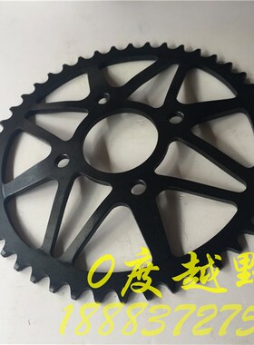 华阳T2 K1K2越野摩托车520凹形后链盘 大小飞牙盘 链条链齿轮套链