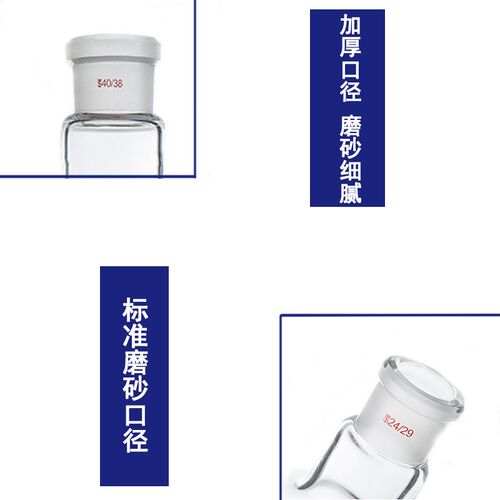 球形分液漏斗500/1000/2000/3000/5000/10000ml四氟玻璃 球型漏斗