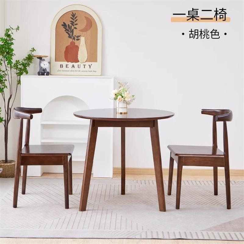 全实木小圆桌小户型简约圆形餐桌休闲接待洽谈小圆桌阳台餐桌